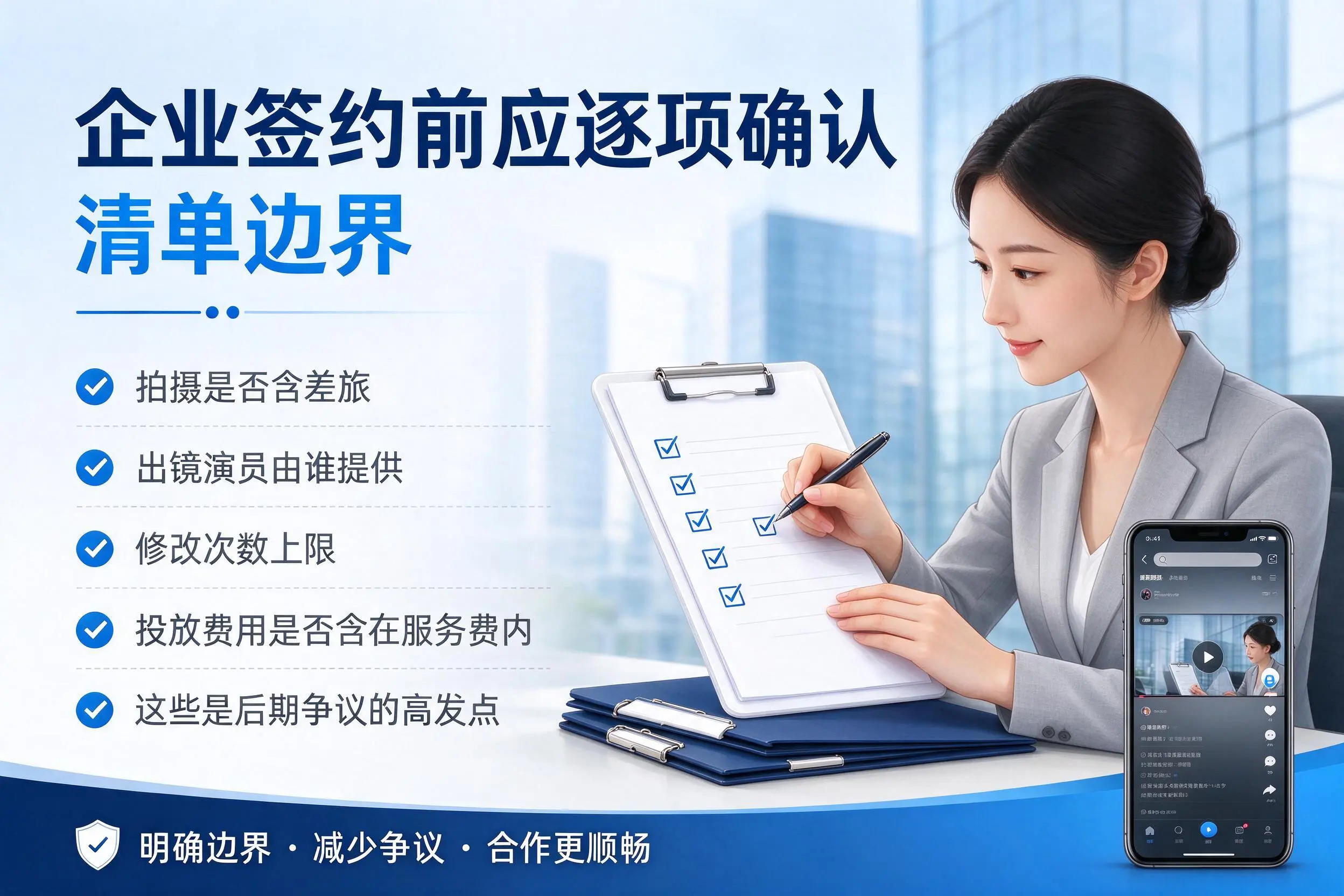 许昌短视频代运营是什么？一文讲清服务内容与合作模式